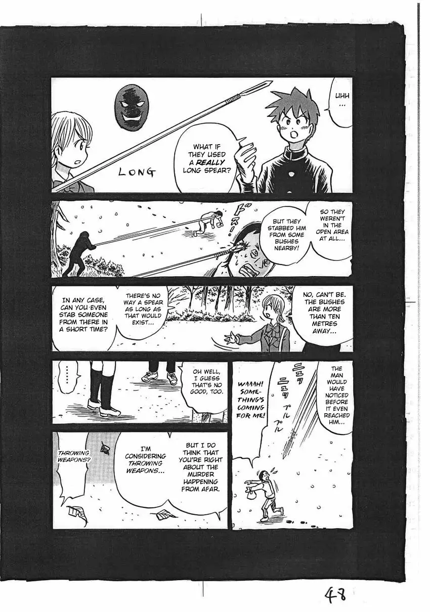 Kaiki Tantei Sharaku Homura - 16 page 49-9d2b40a9