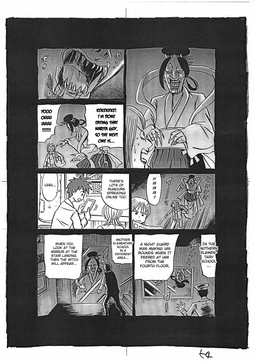 Kaiki Tantei Sharaku Homura - 16 page 55-4a9e0432