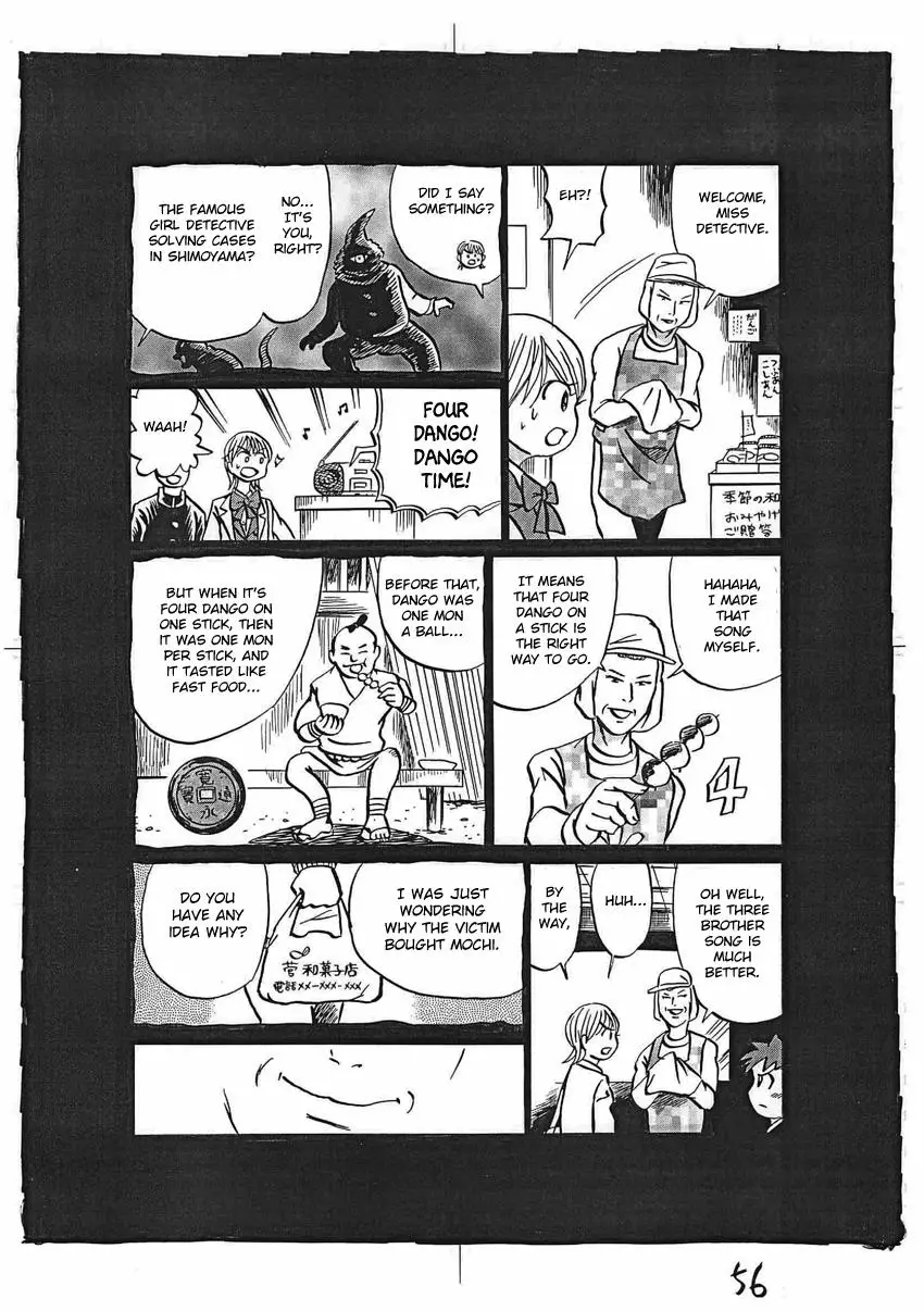 Kaiki Tantei Sharaku Homura - 16 page 57-e4826d45