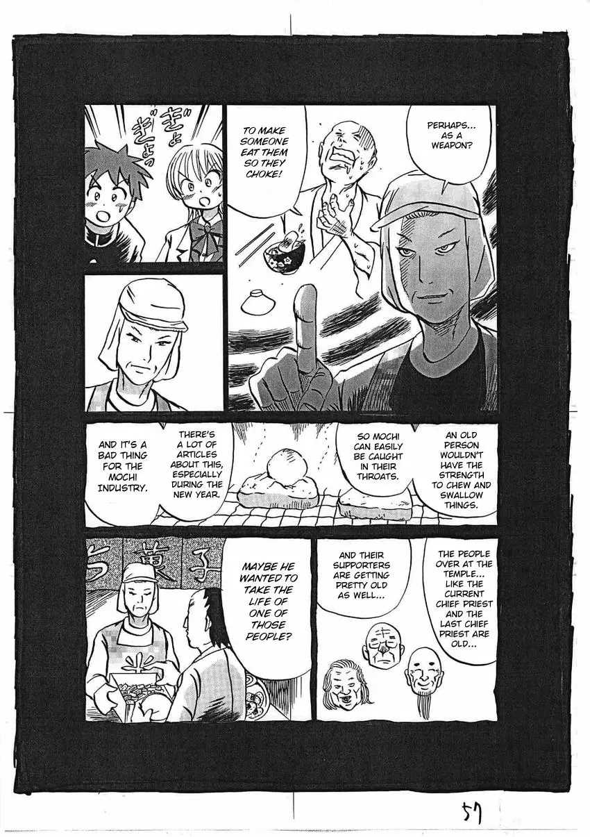 Kaiki Tantei Sharaku Homura - 16 page 58-a773f0f8