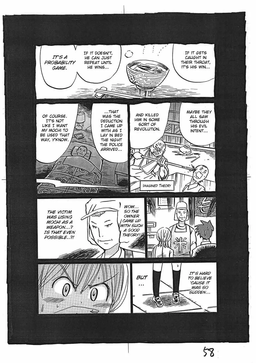 Kaiki Tantei Sharaku Homura - 16 page 59-0b458336