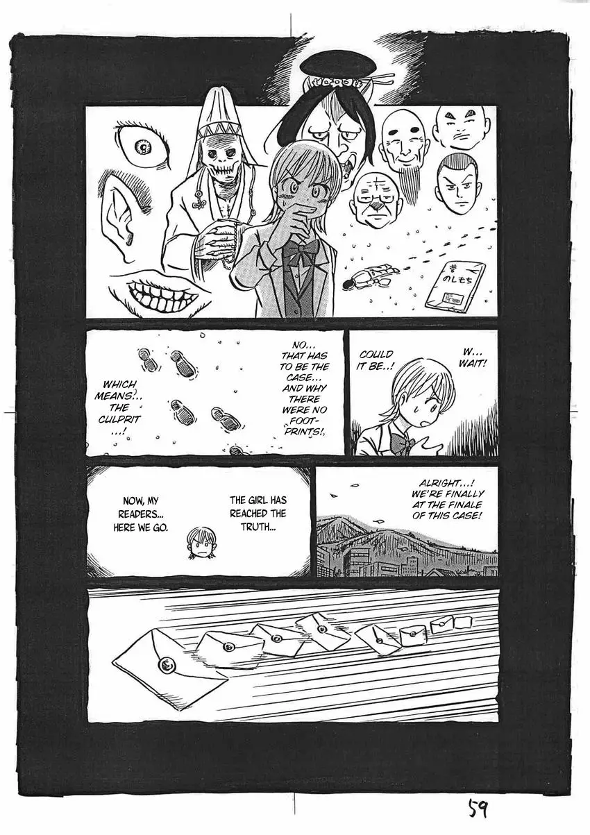 Kaiki Tantei Sharaku Homura - 16 page 60-7e6b62e9