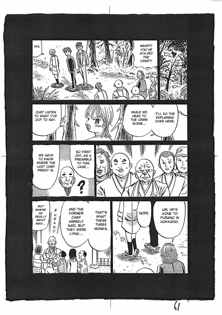 Kaiki Tantei Sharaku Homura - 16 page 62-90190a76