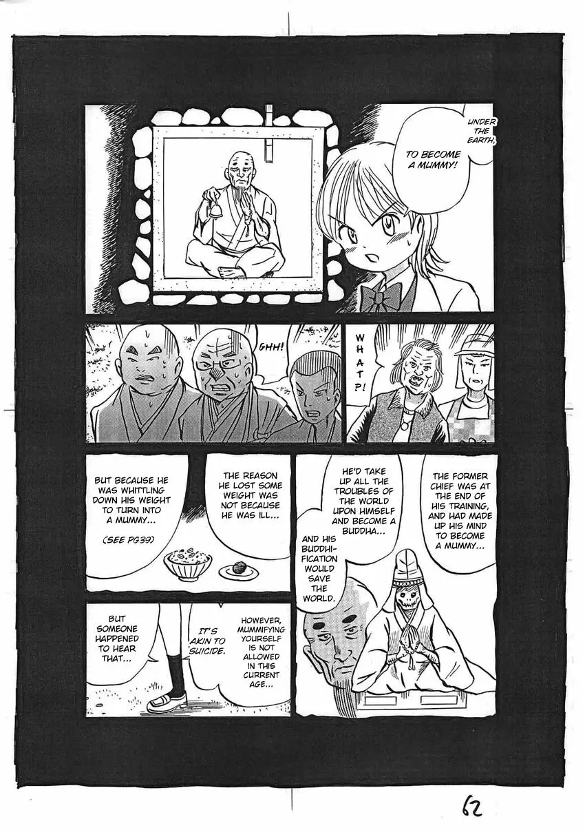 Kaiki Tantei Sharaku Homura - 16 page 63-b68ab258