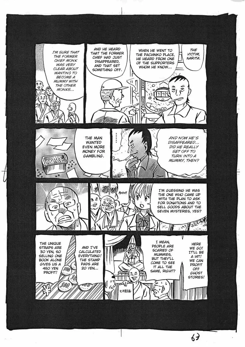Kaiki Tantei Sharaku Homura - 16 page 64-79b39077