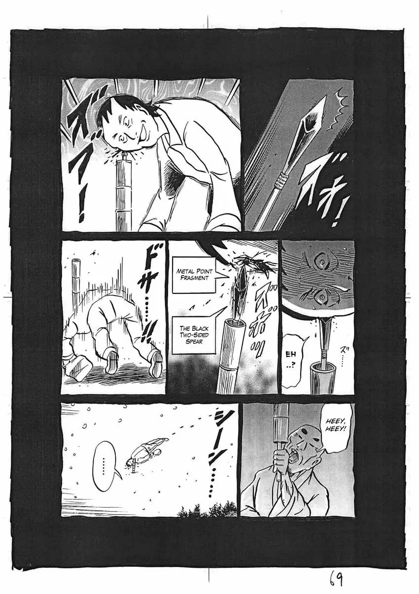 Kaiki Tantei Sharaku Homura - 16 page 70-b2551b6e