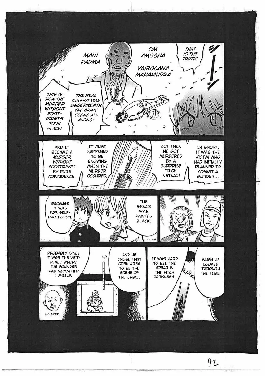 Kaiki Tantei Sharaku Homura - 16 page 73-4f7d8588