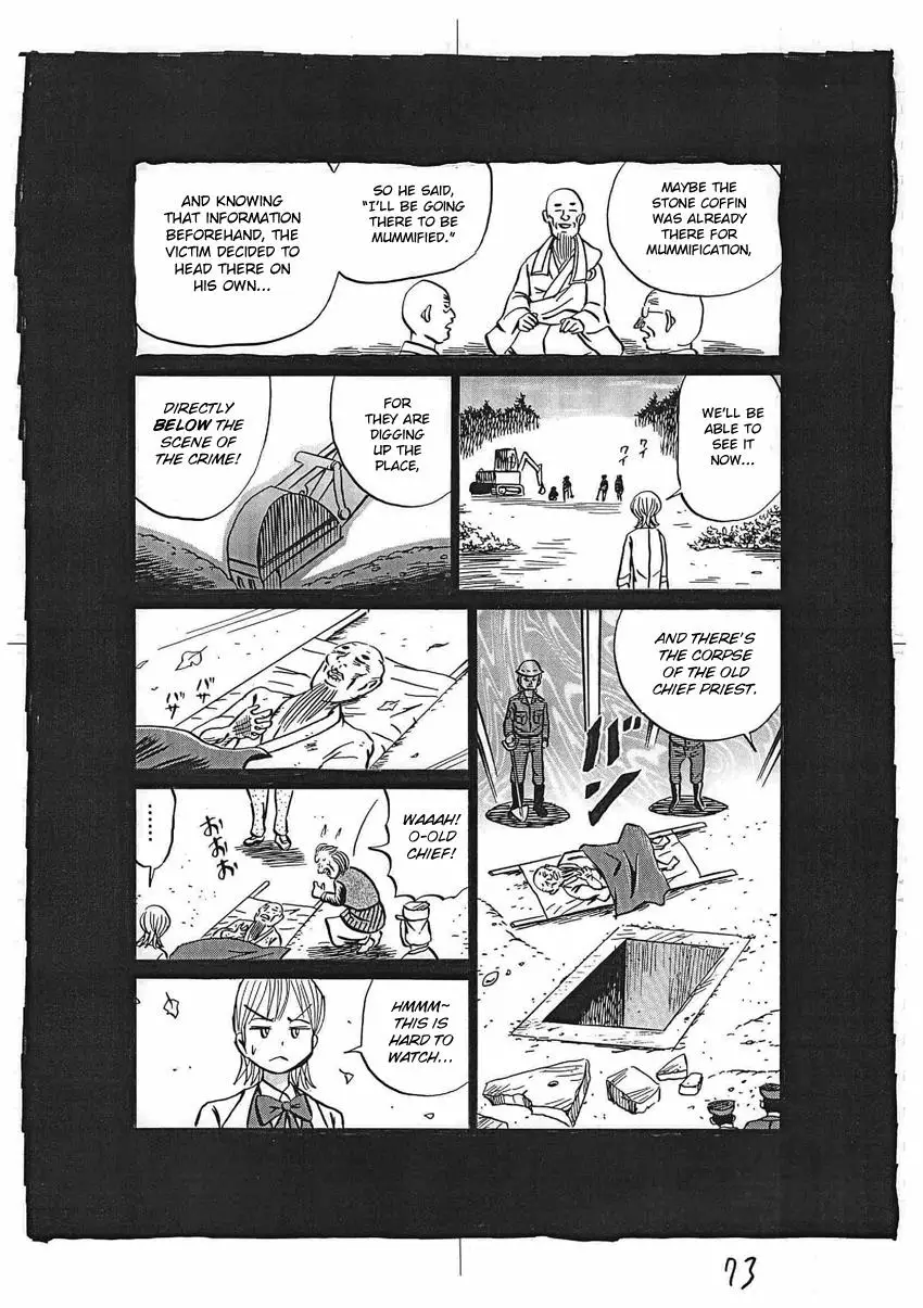 Kaiki Tantei Sharaku Homura - 16 page 74-9f53eb76