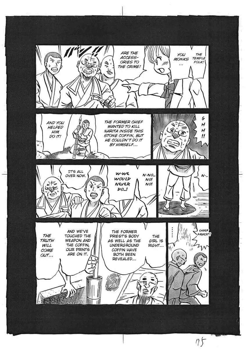 Kaiki Tantei Sharaku Homura - 16 page 76-121eac7d