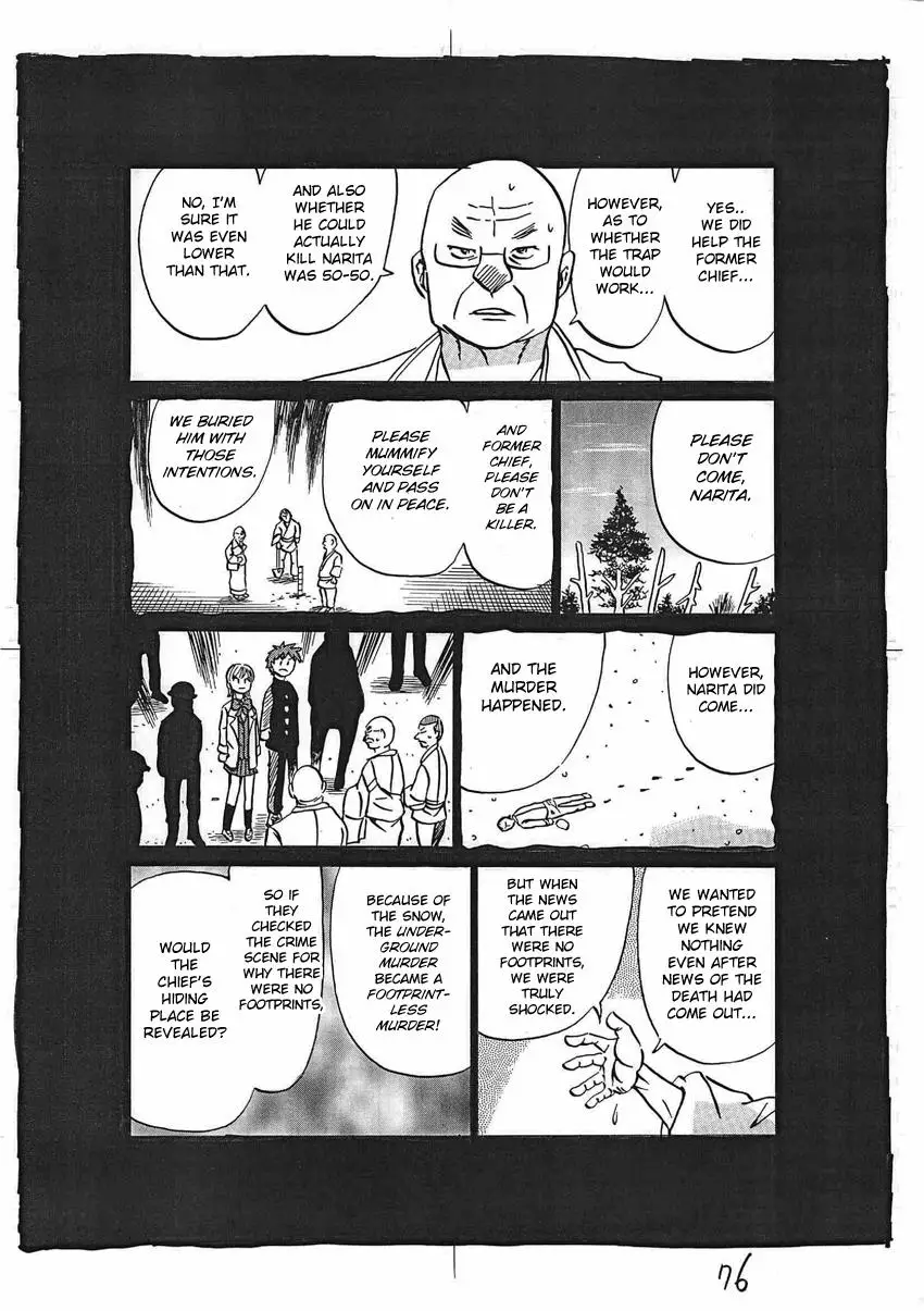 Kaiki Tantei Sharaku Homura - 16 page 77-3d82c50b