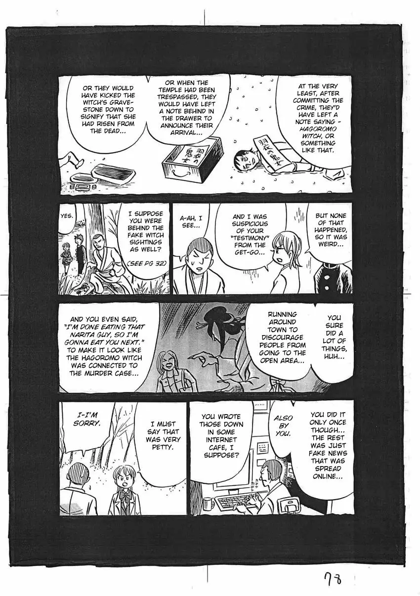 Kaiki Tantei Sharaku Homura - 16 page 79-b32284b7