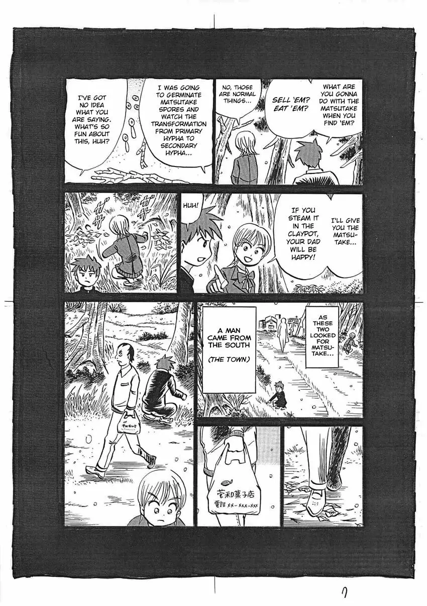Kaiki Tantei Sharaku Homura - 16 page 8-e6ab06cc