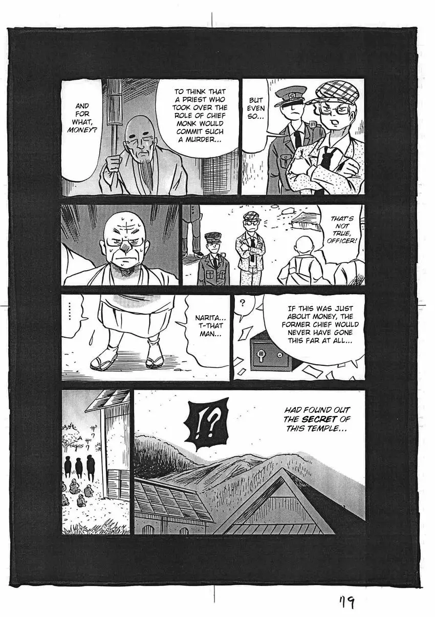 Kaiki Tantei Sharaku Homura - 16 page 80-1041e64c