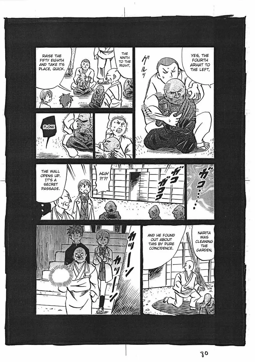 Kaiki Tantei Sharaku Homura - 16 page 81-7ddf4430