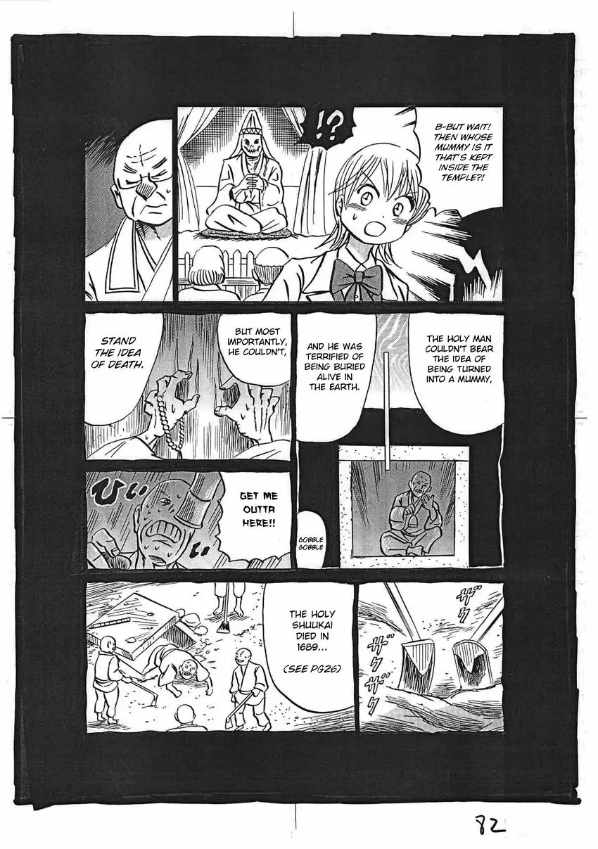 Kaiki Tantei Sharaku Homura - 16 page 83-f6bb2e79