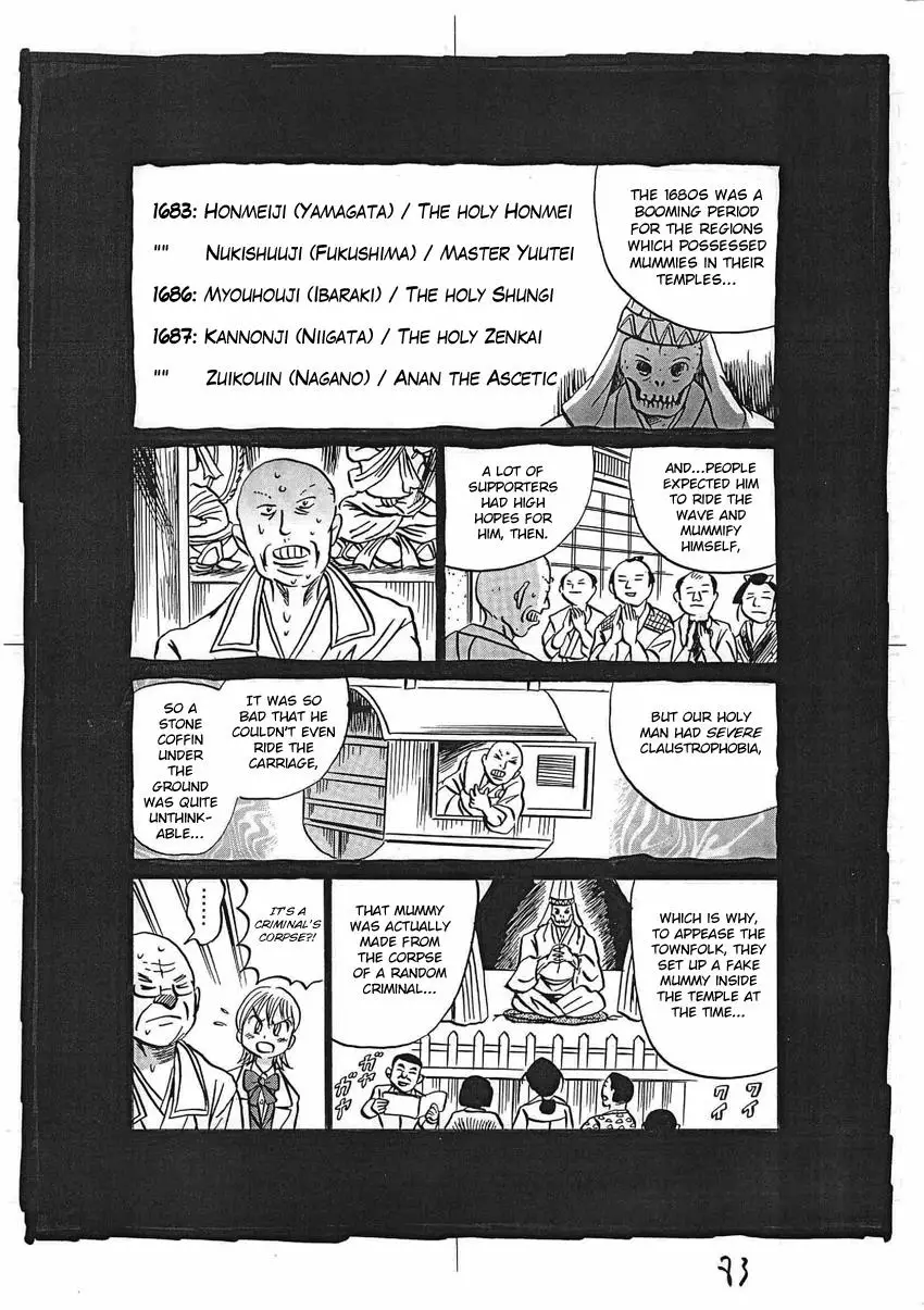 Kaiki Tantei Sharaku Homura - 16 page 84-e3db394f