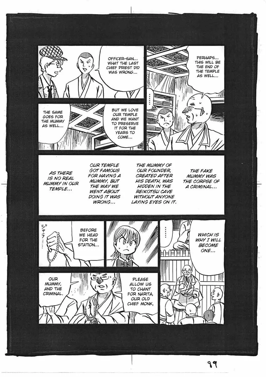 Kaiki Tantei Sharaku Homura - 16 page 90-d483d48a