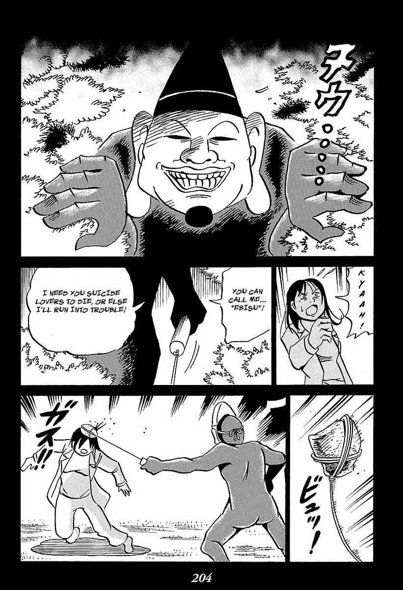 Kaiki Tantei Sharaku Homura - 3 page 11-c99a3688