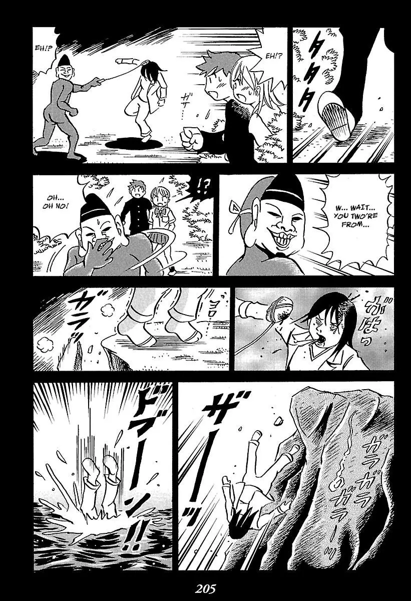 Kaiki Tantei Sharaku Homura - 3 page 12-11805387