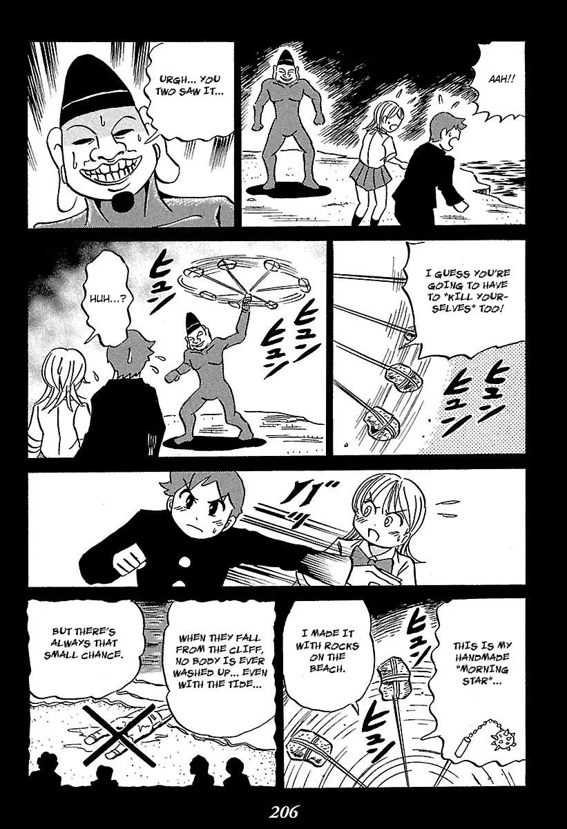 Kaiki Tantei Sharaku Homura - 3 page 13-cfbc3756