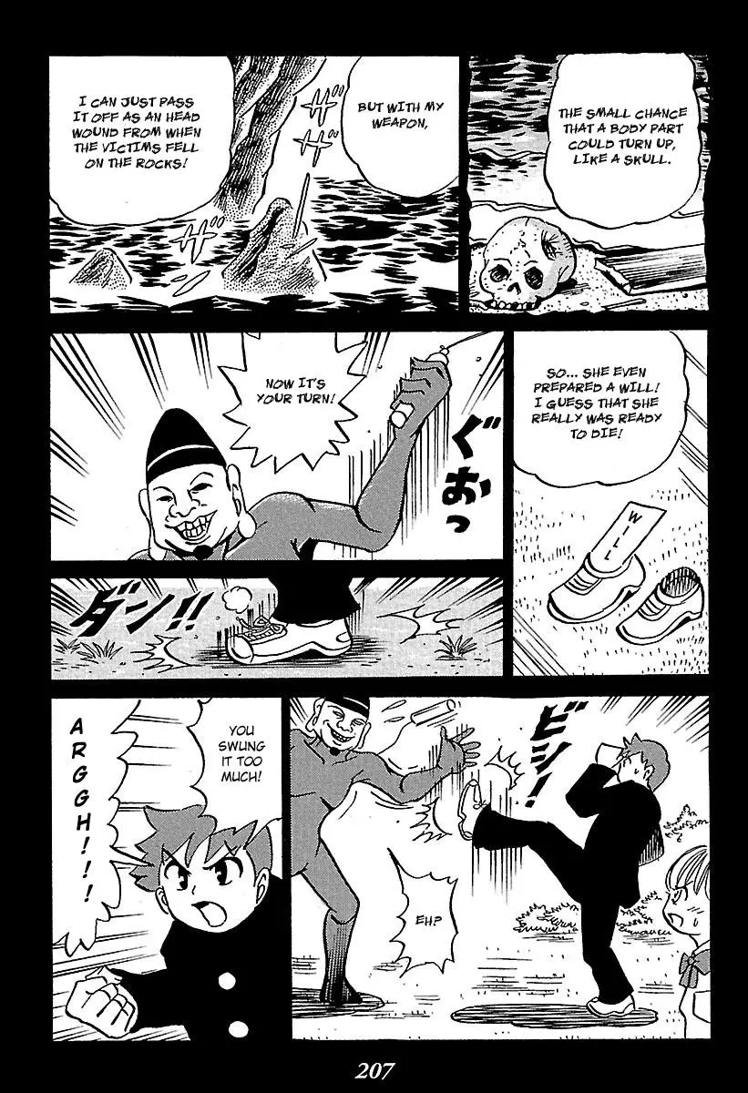 Kaiki Tantei Sharaku Homura - 3 page 14-3283bdec