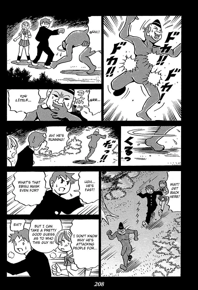 Kaiki Tantei Sharaku Homura - 3 page 15-3f9af365