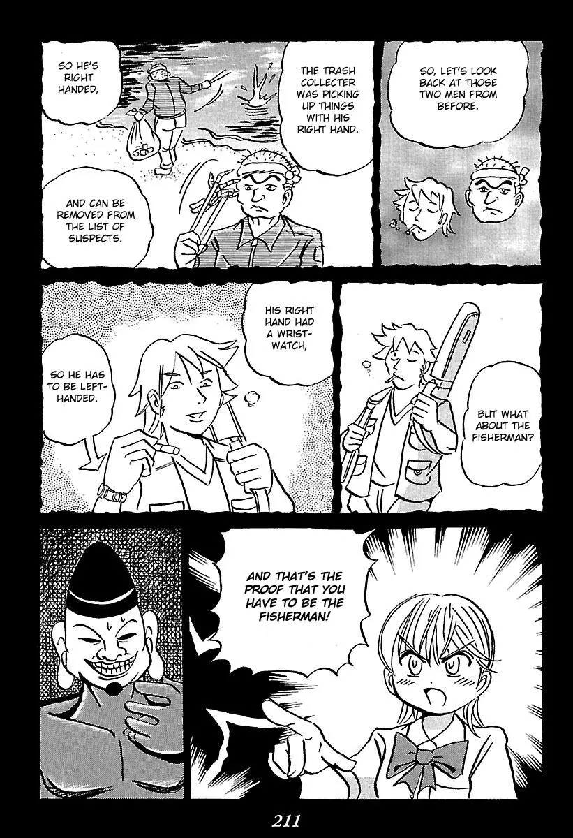 Kaiki Tantei Sharaku Homura - 3 page 18-9ce3a96c