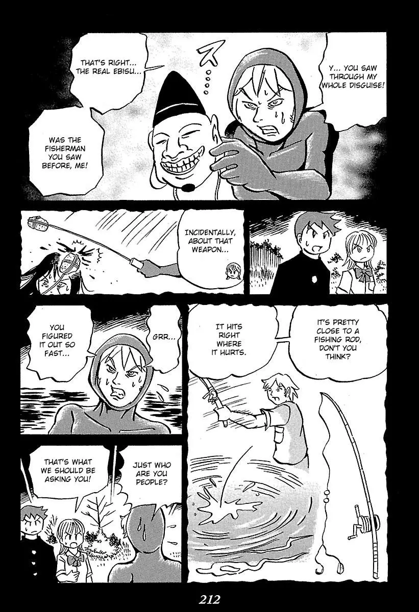Kaiki Tantei Sharaku Homura - 3 page 19-ae6337cf