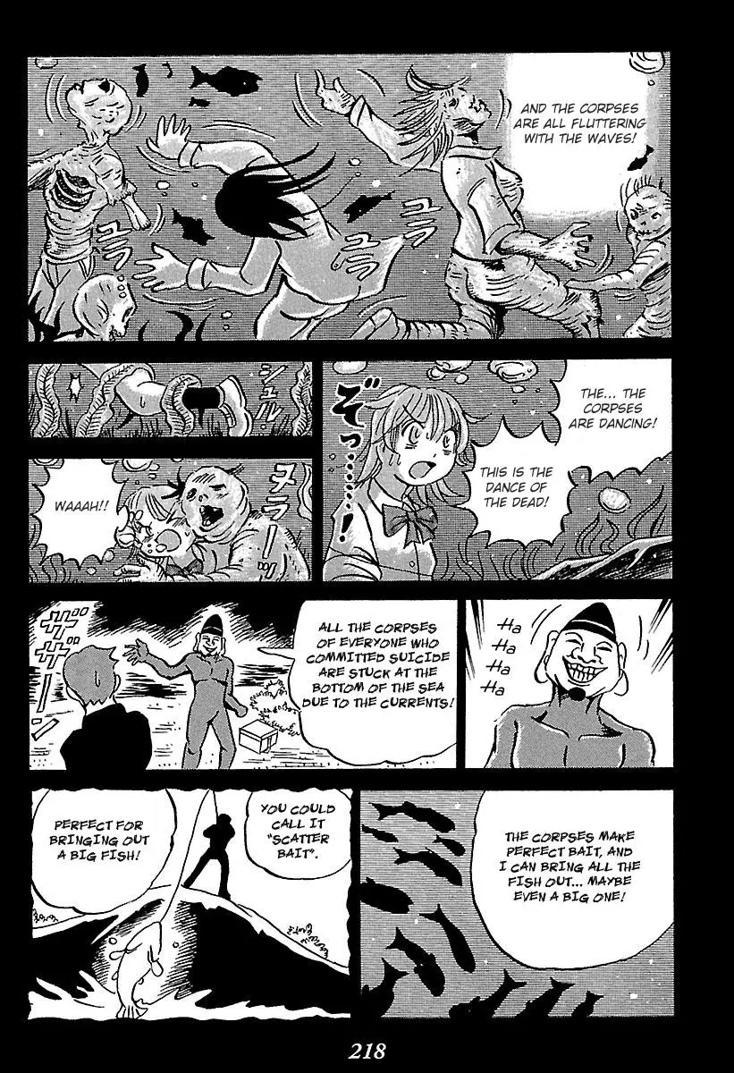 Kaiki Tantei Sharaku Homura - 3 page 25-123c0138