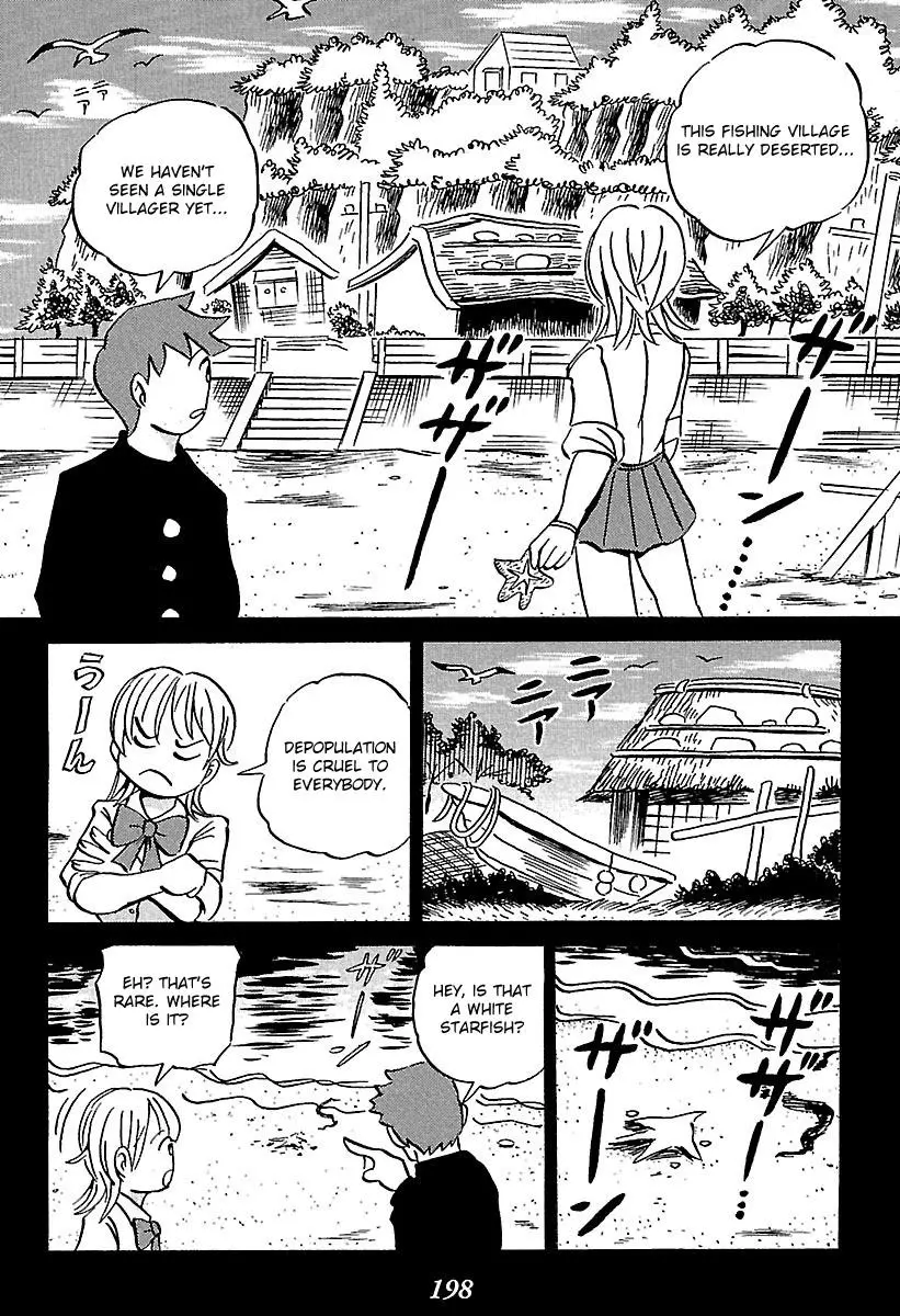Kaiki Tantei Sharaku Homura - 3 page 5-2663910f