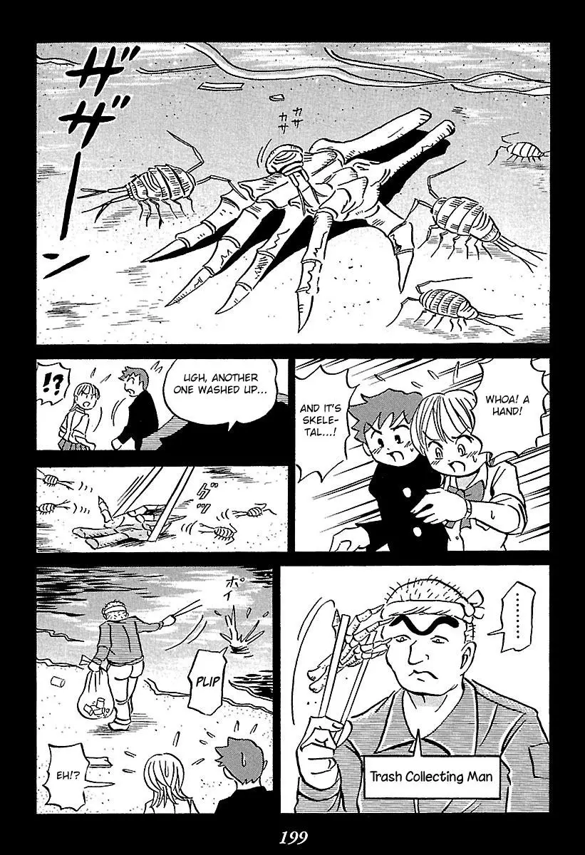 Kaiki Tantei Sharaku Homura - 3 page 6-e7a12c9e