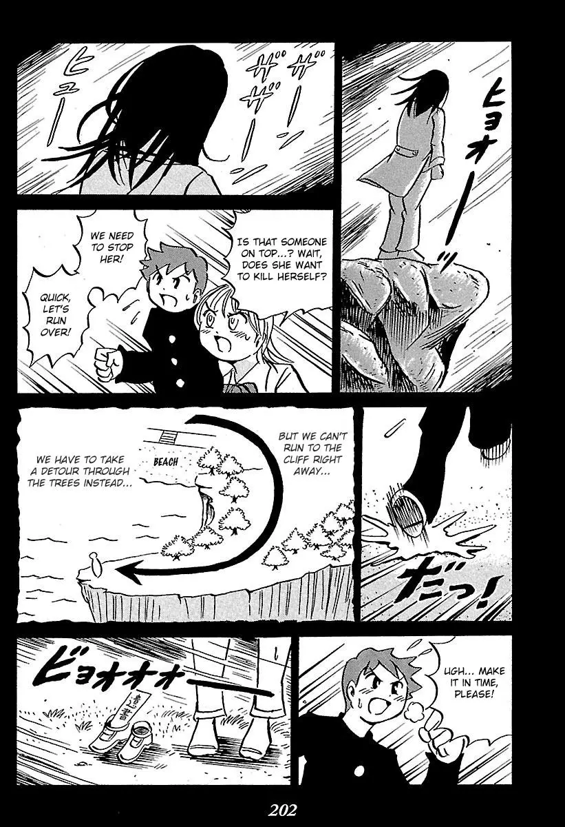 Kaiki Tantei Sharaku Homura - 3 page 9-04223c54