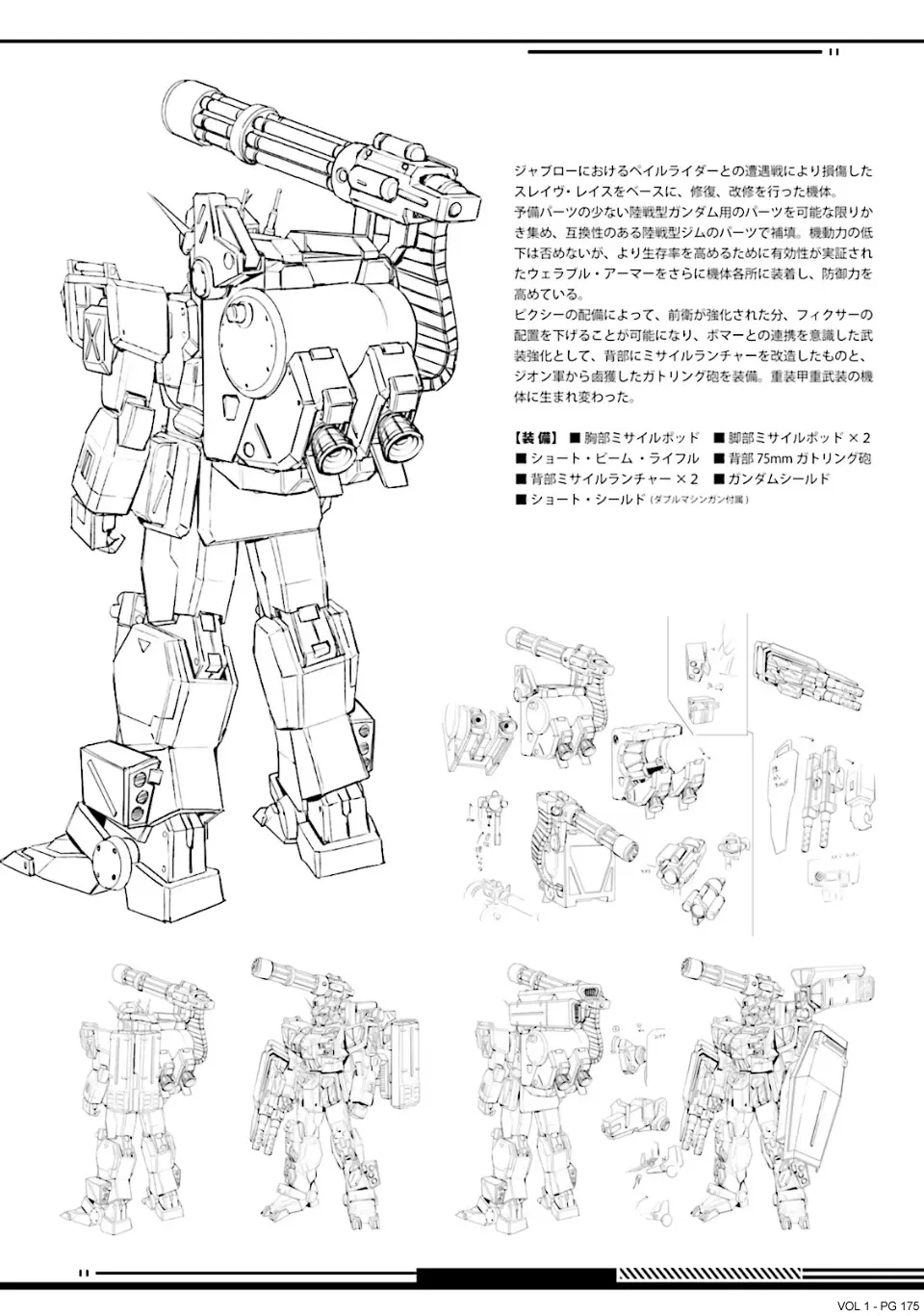 Mobile Suit Gundam Side Story - Missing Link - 6 page 26-f48de36d