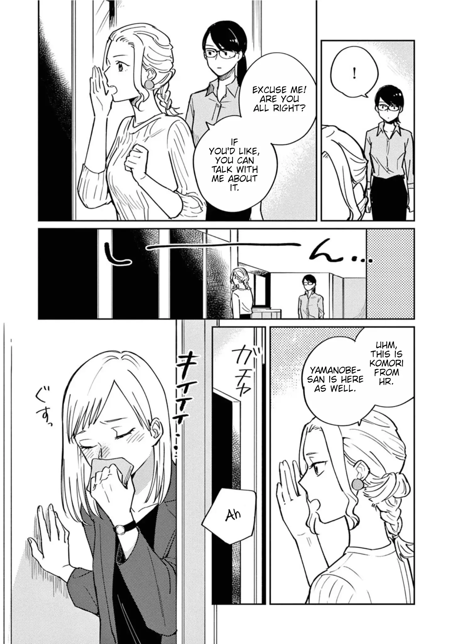 Hitogoto Desukara! - 2 page 7-0c9d7074