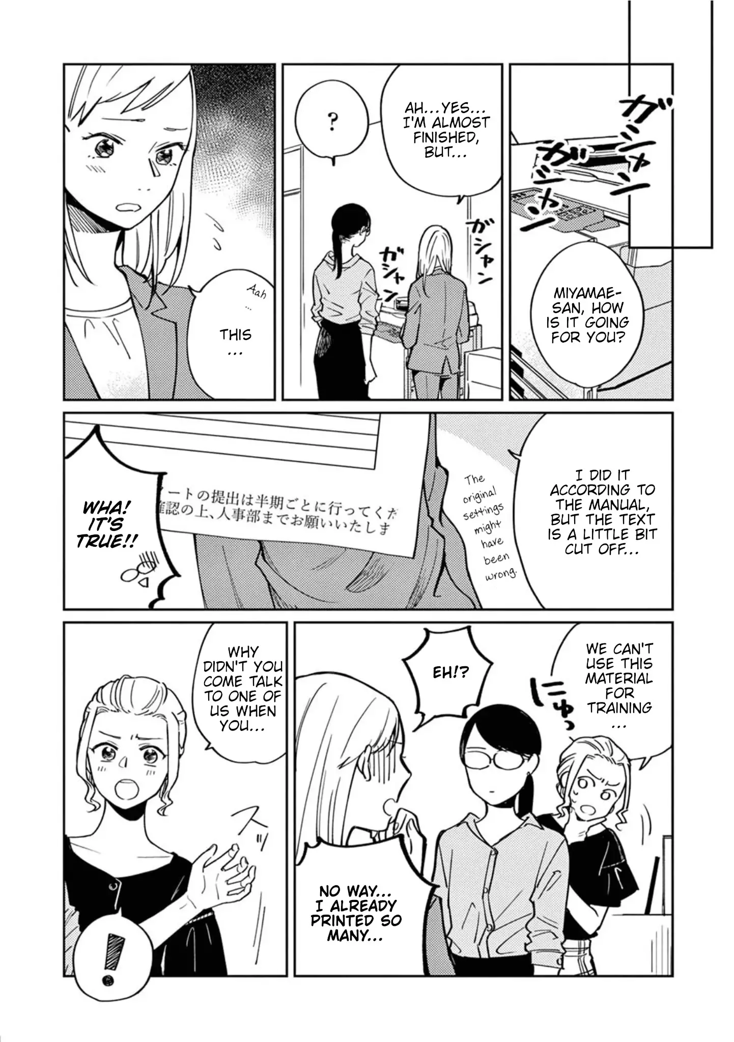Hitogoto Desukara! - 4 page 4-b33c21ee