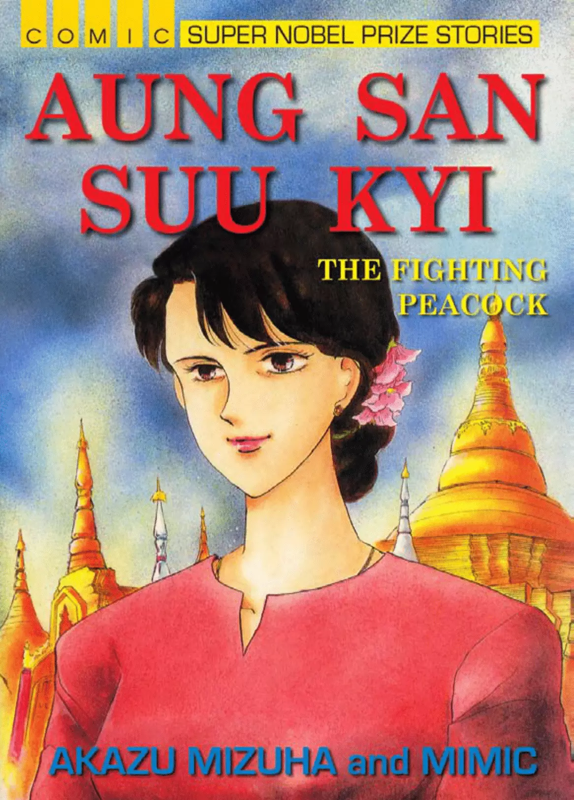 Aung San Suu Kyi: The Fighting Peacock - 1 page 1-86a06fcf