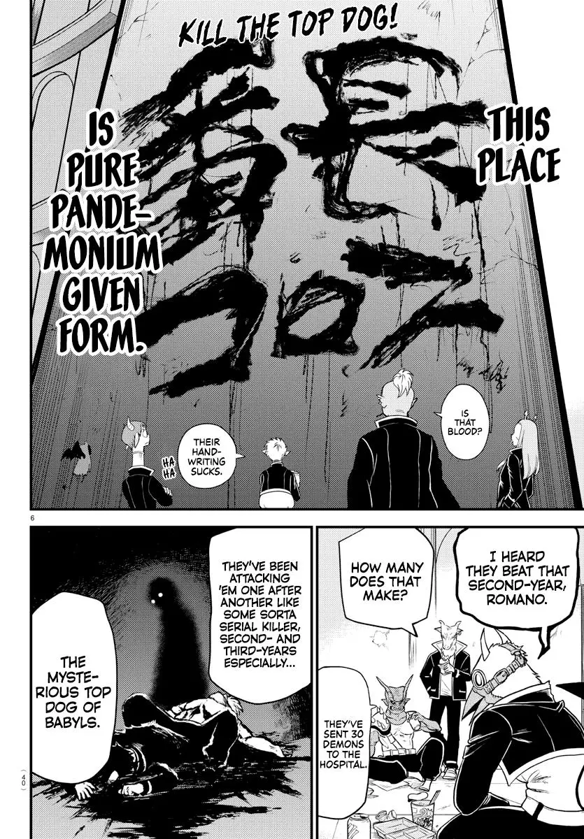 Welcome To Demon School! Iruma-Kun - Kalego Gaiden - 1 page 6-4b7d43c7