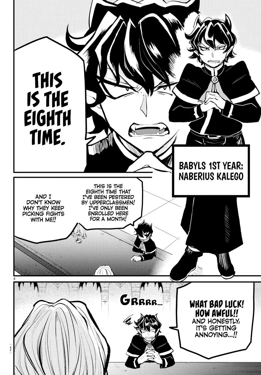 Welcome To Demon School! Iruma-Kun - Kalego Gaiden - 1 page 8-aae268a4