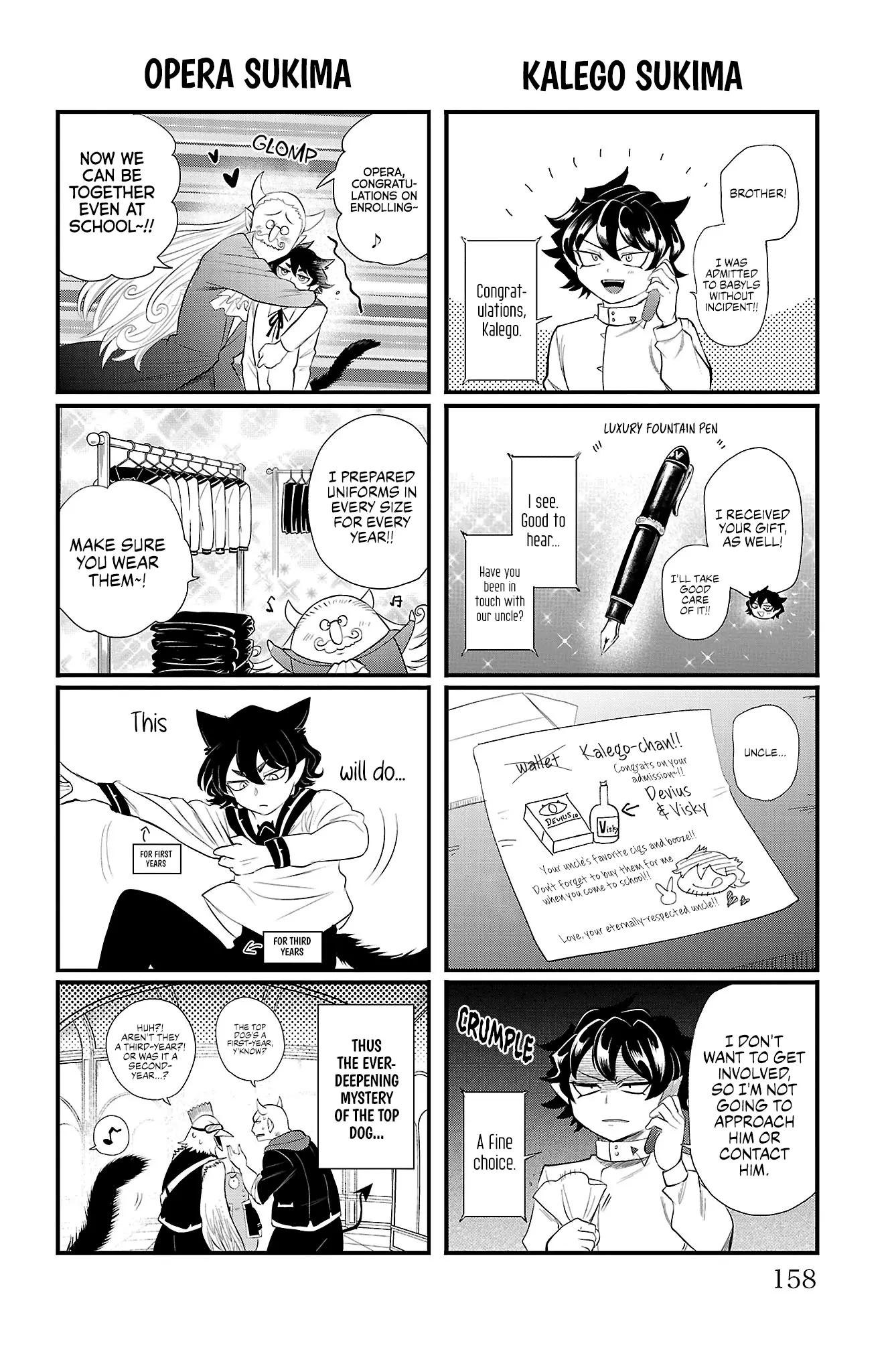Welcome To Demon School! Iruma-Kun - Kalego Gaiden - 7.5 page 6-8d9c9637