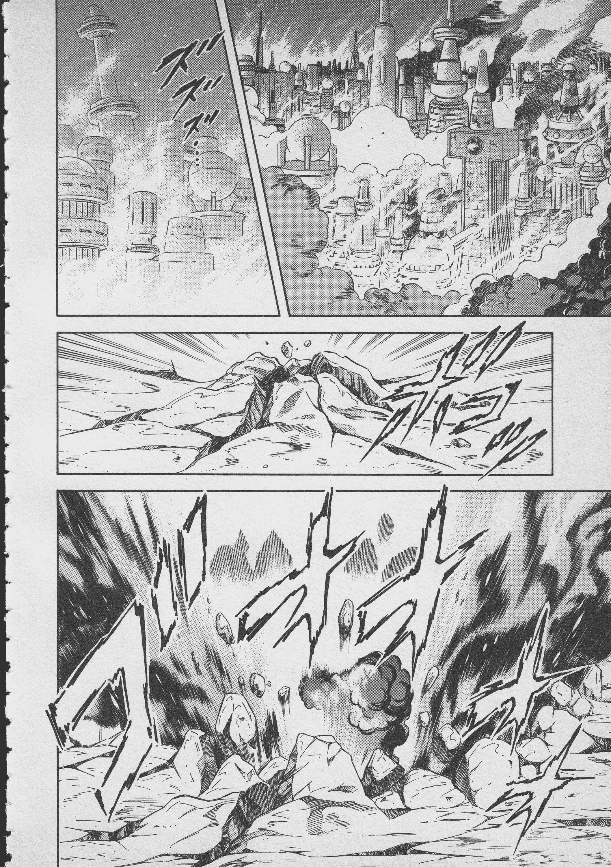 Ultraman Story 0 - 1 page 12-52bc70cd