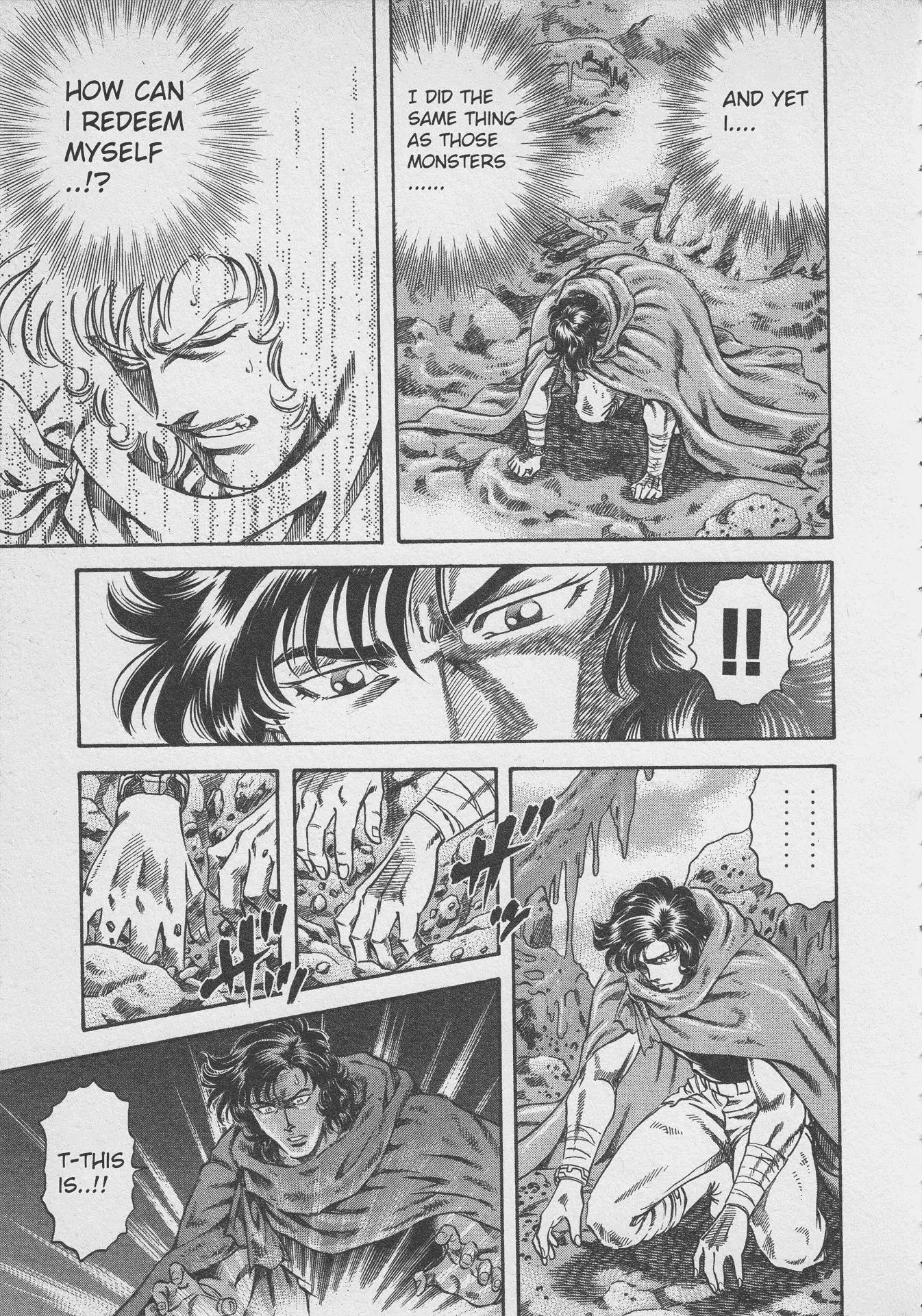 Ultraman Story 0 - 2 page 1-336fefdb