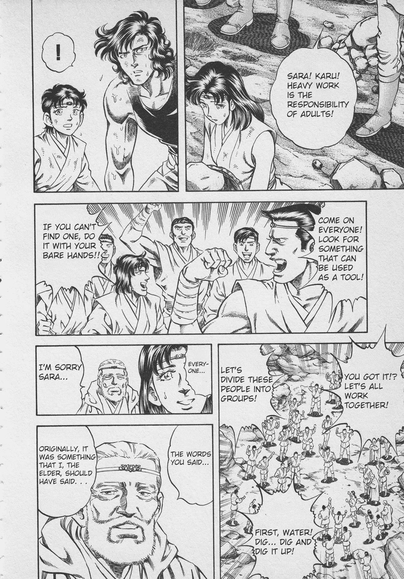 Ultraman Story 0 - 2 page 12-cf61b4d4