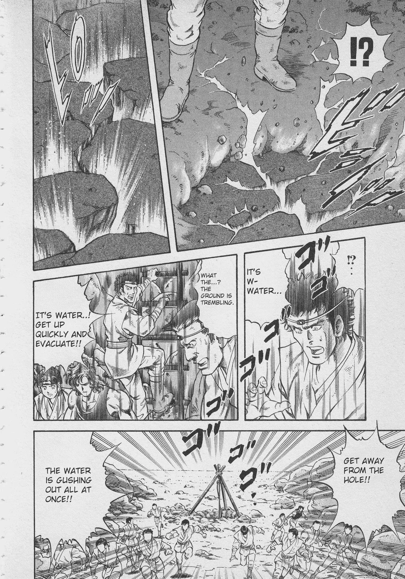 Ultraman Story 0 - 2 page 18-f9579757