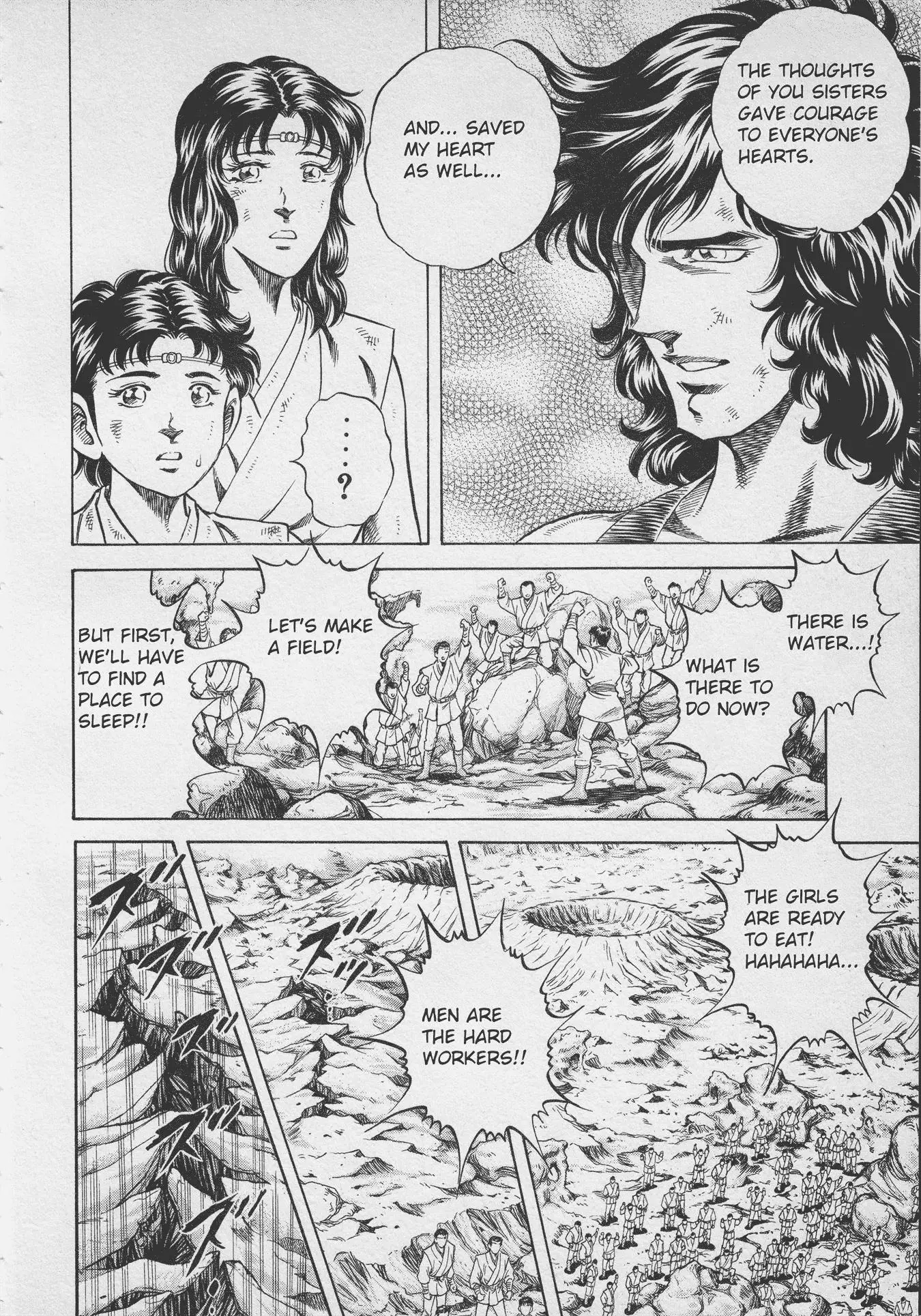 Ultraman Story 0 - 2 page 22-ef042d54