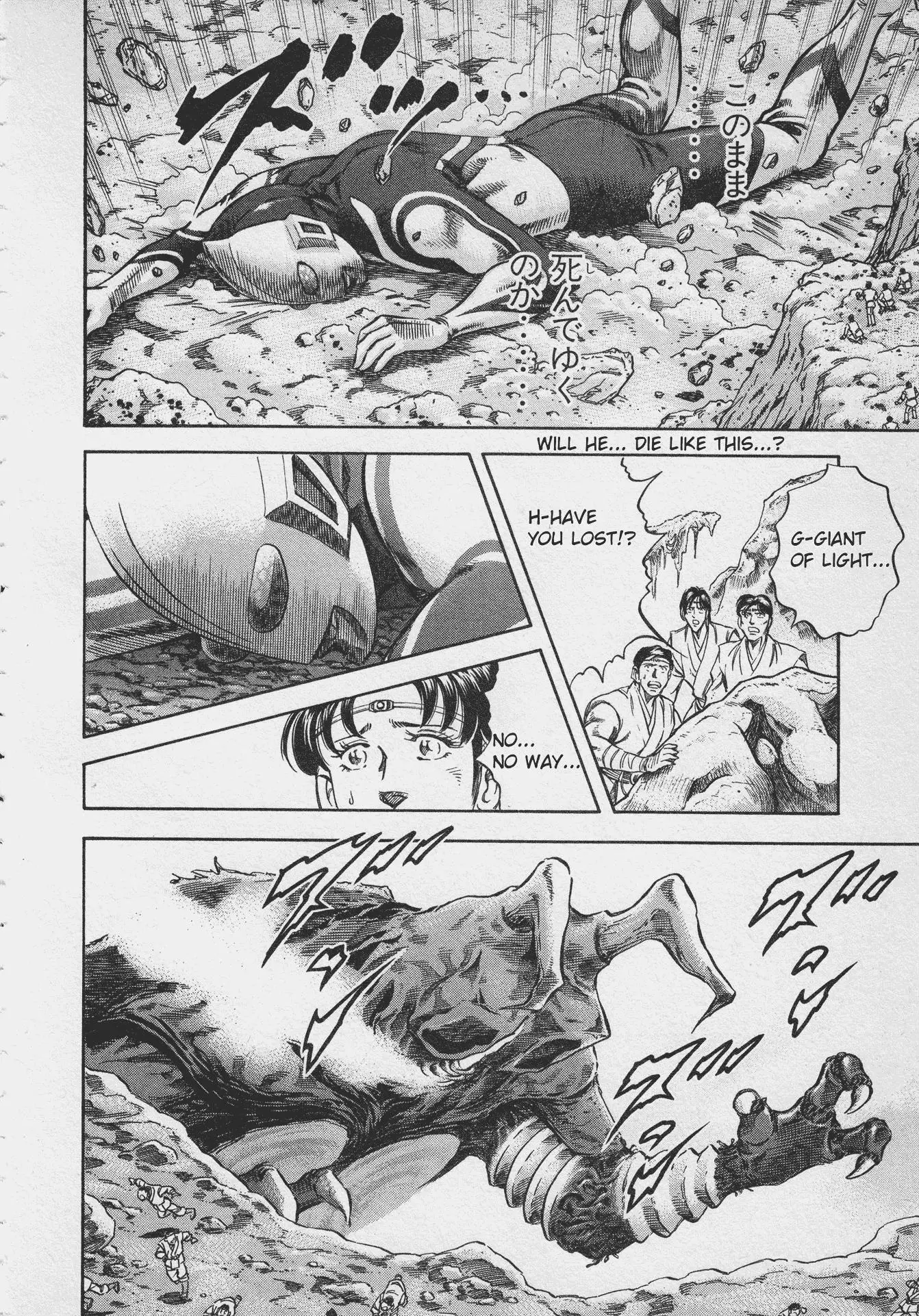 Ultraman Story 0 - 2 page 36-6bf92653
