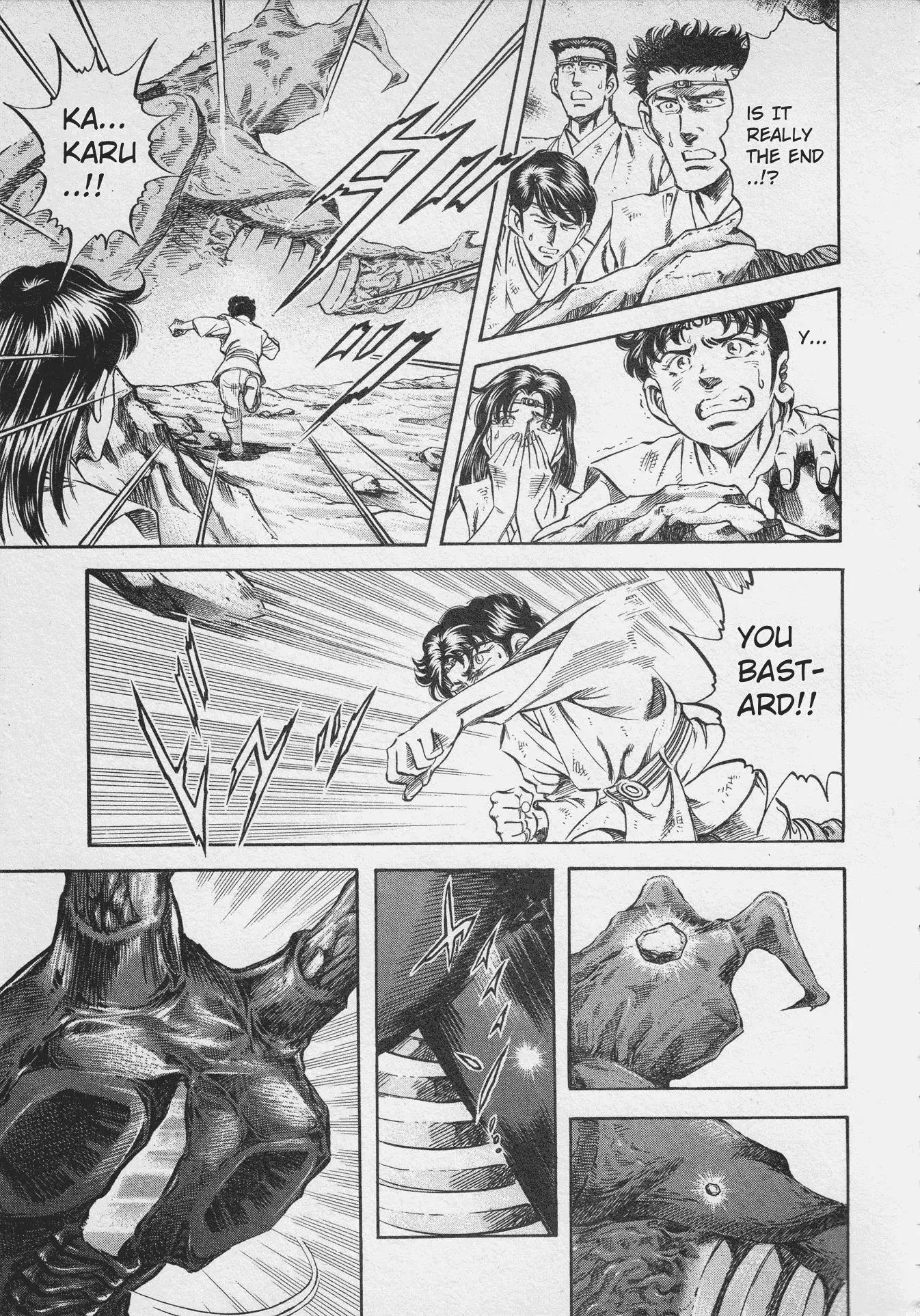 Ultraman Story 0 - 2 page 37-49dc2cd7