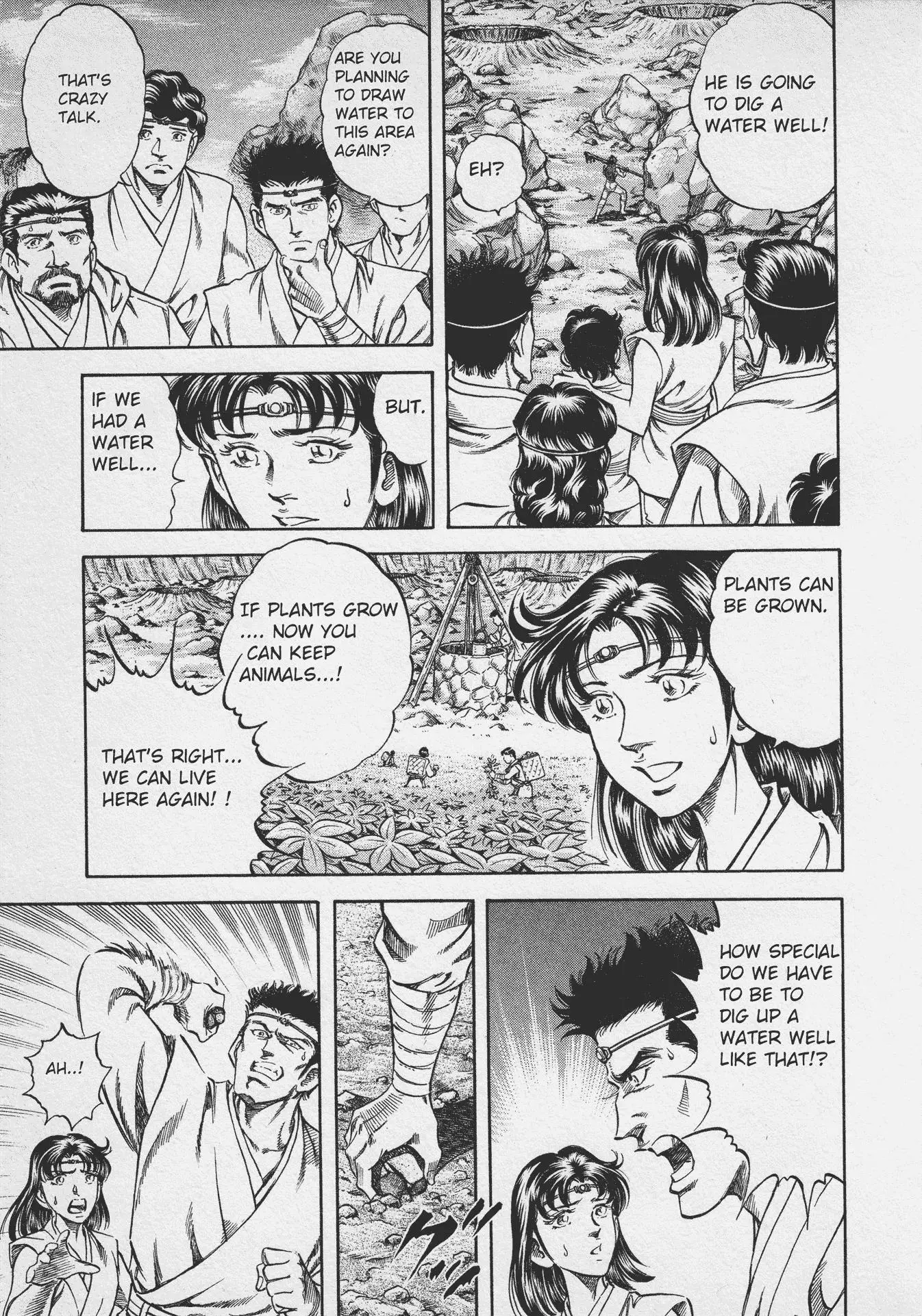 Ultraman Story 0 - 2 page 5-db539c96