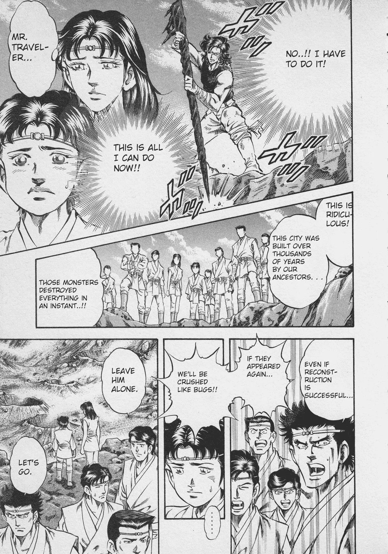 Ultraman Story 0 - 2 page 7-2560ef19