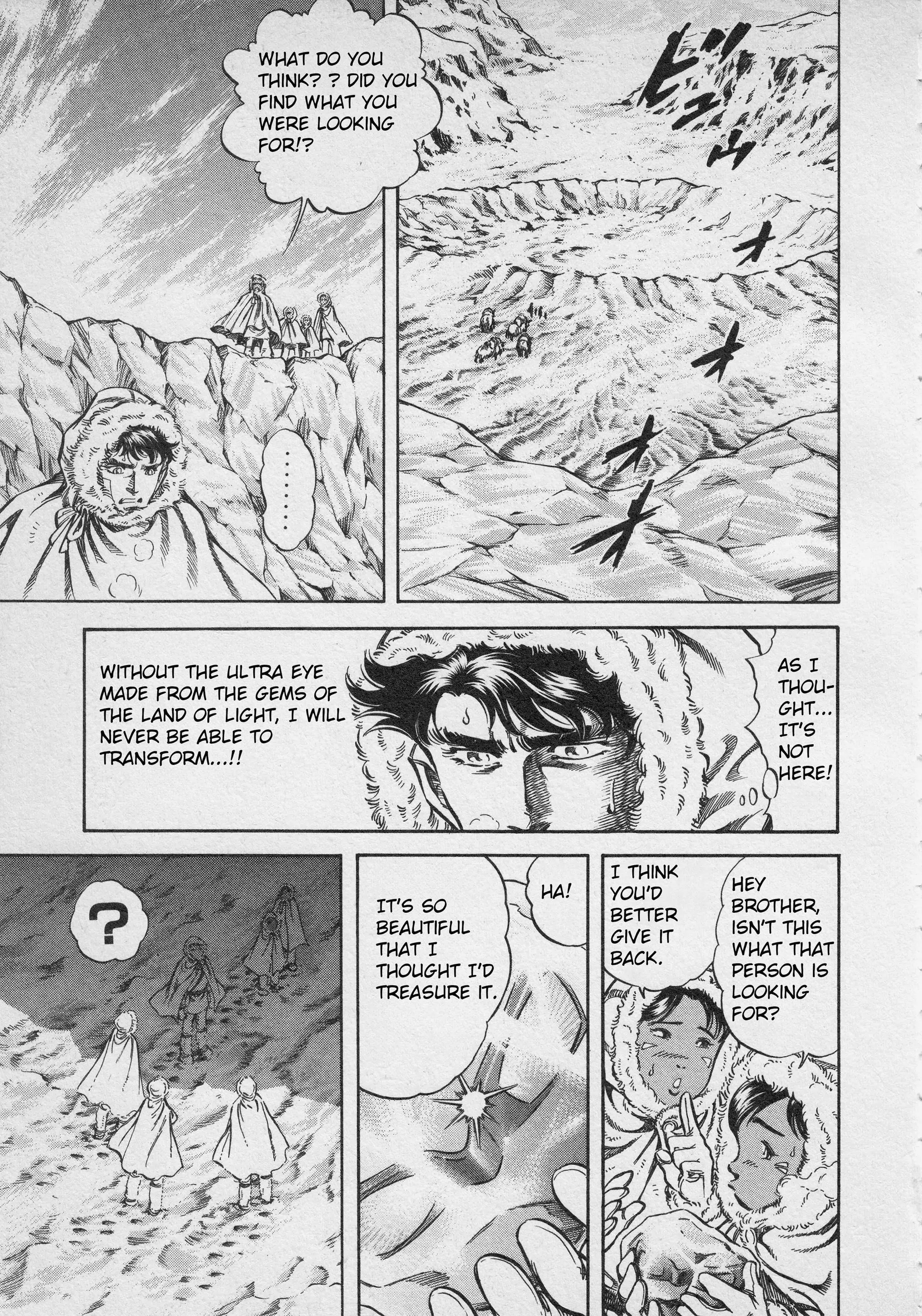 Ultraman Story 0 - 3 page 21-09da20a4