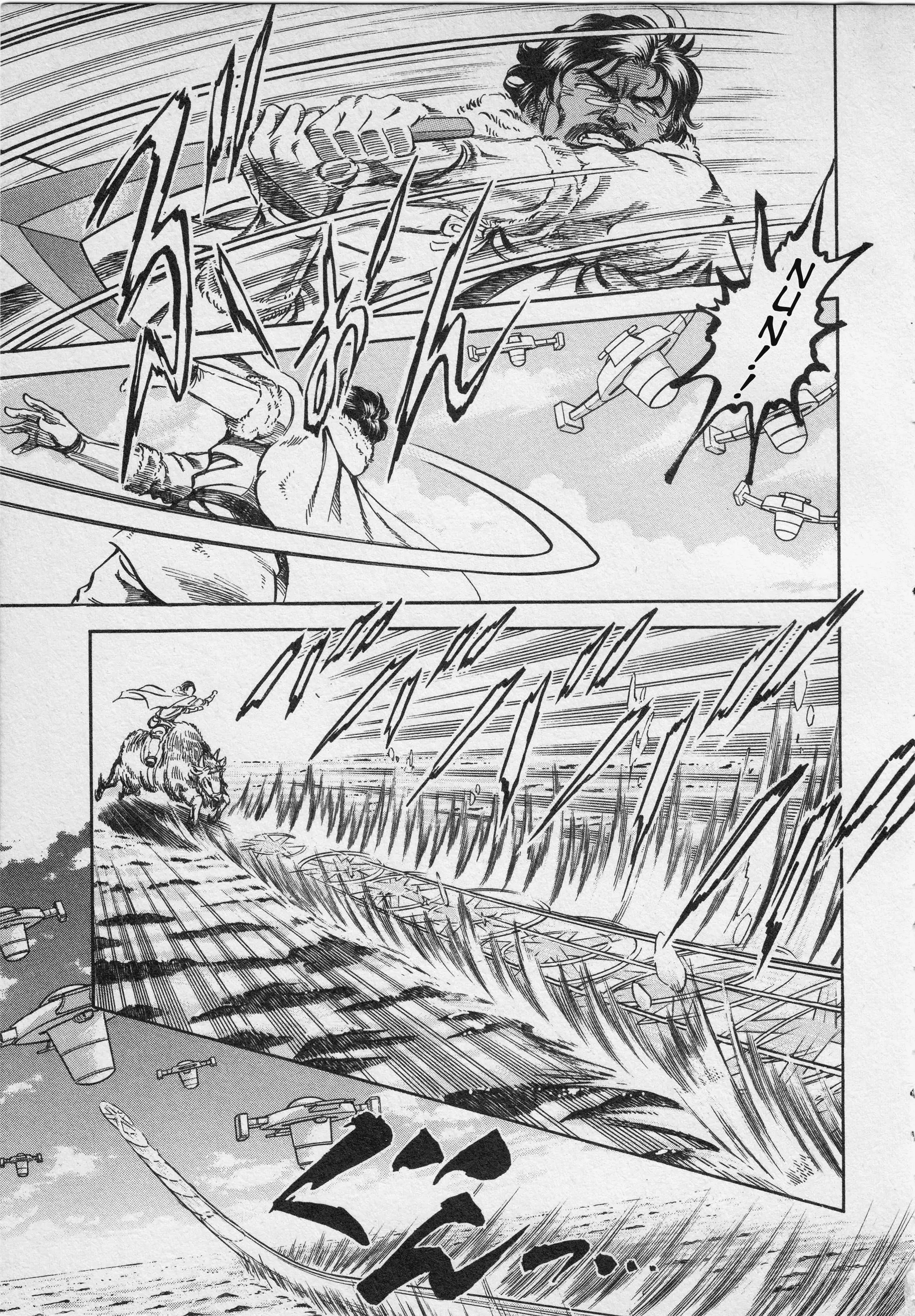 Ultraman Story 0 - 3 page 27-e0701c8d
